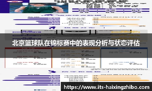 海星体育在线直播