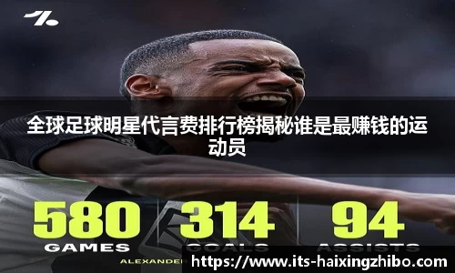 海星体育在线直播